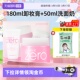 洗面奶50ml温和清洁养肤套装 卸妆膏180ml 芭妮兰套装 礼盒 自营