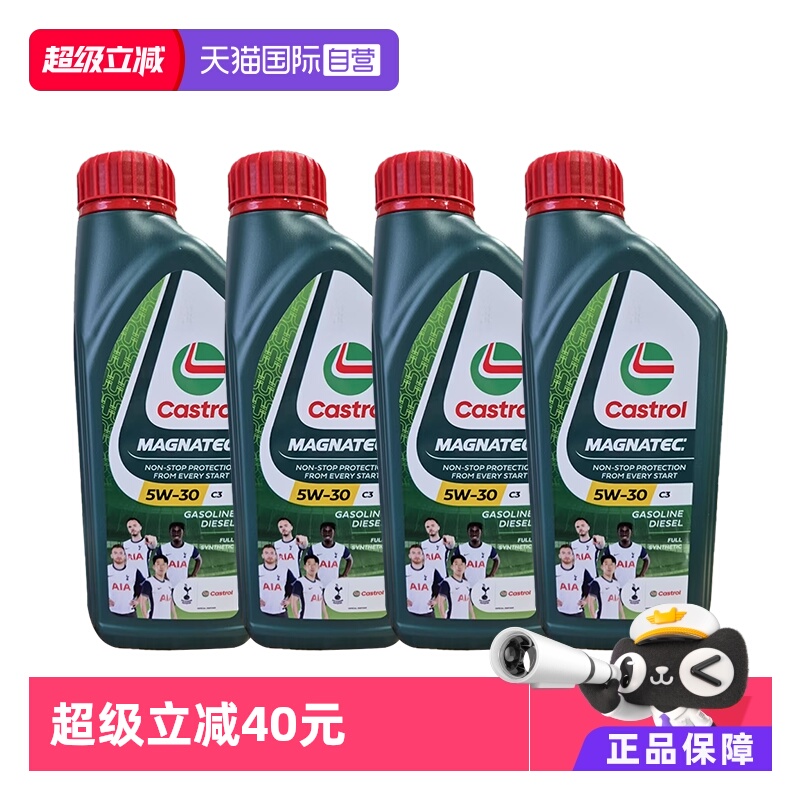 可适用于国六车型 原装进口正品