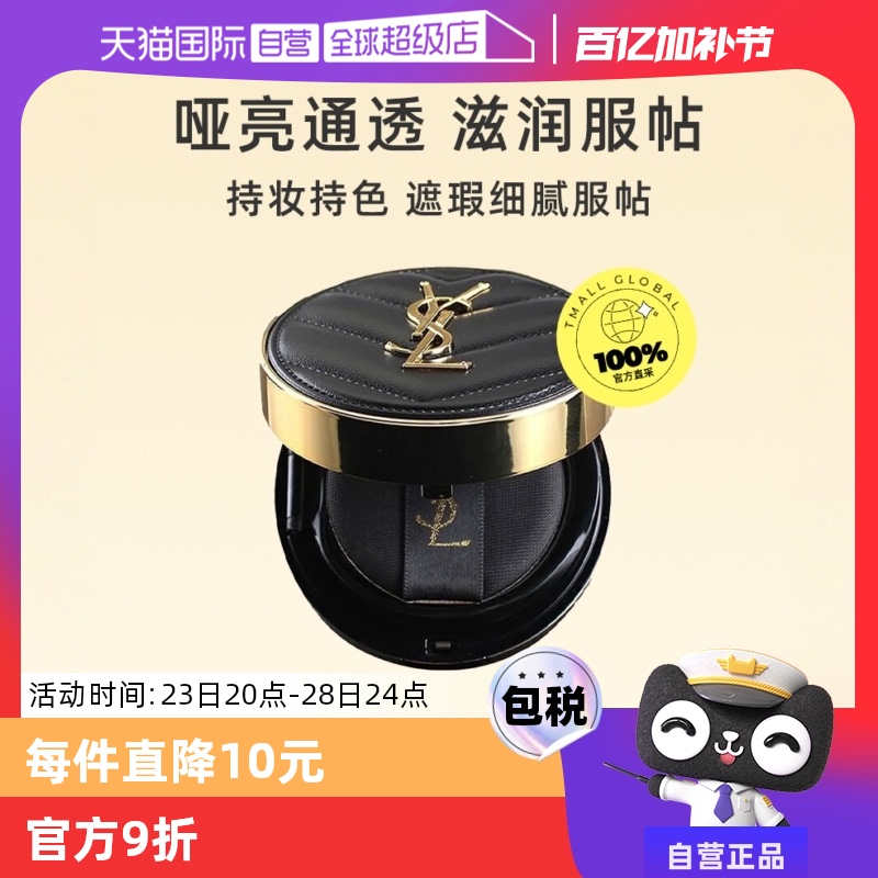 ӪYSLʥɫƤB20 /B10観־÷۵ҺױƷʵ239Ԫ