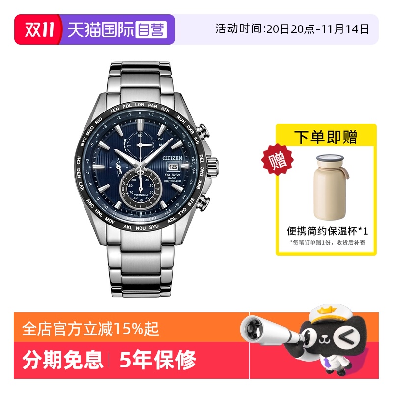 Citizen/西铁城男指针式复古手表