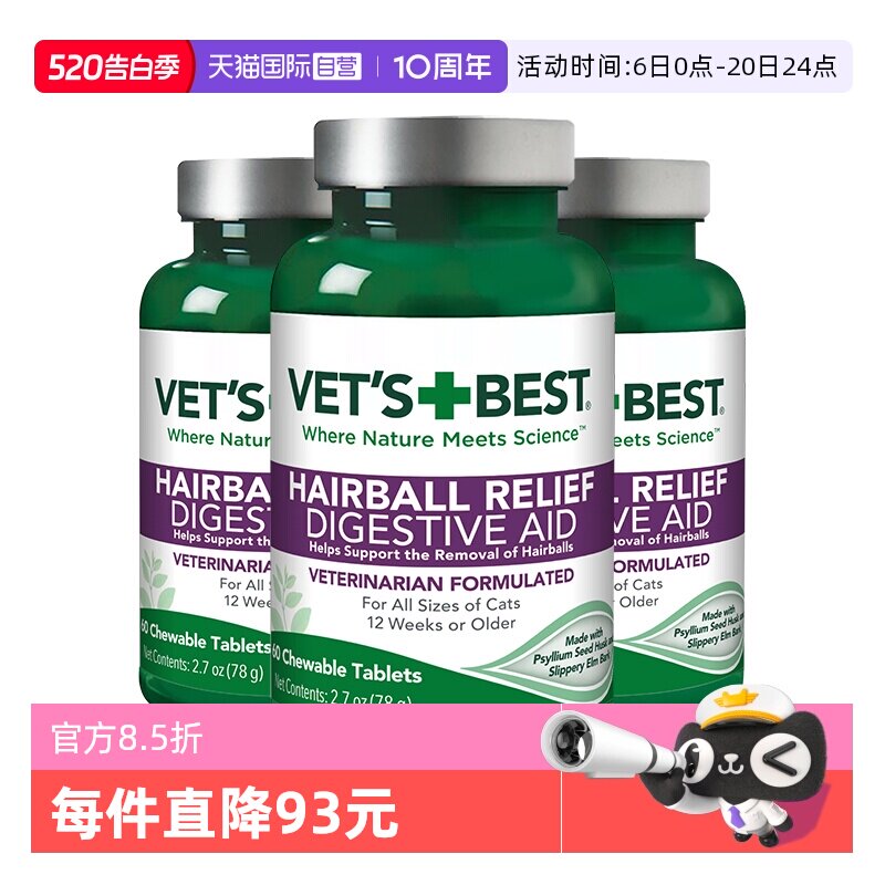 楼上猫砂凑单参考 - 线报酷
