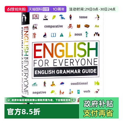 EnglishforEveryoneDK语法书