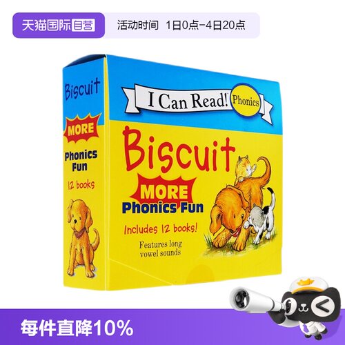 【自营】现货 Biscuit More Phonics Fun 小饼干狗系列12册盒装绘本 自然拼读 英文原版启蒙绘本My First I Can Read 故事读物