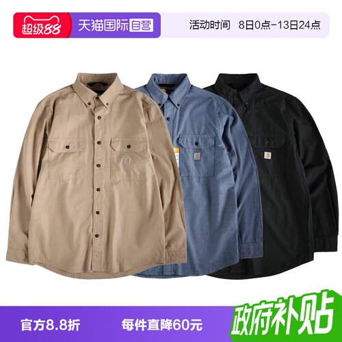 carhartt卡哈特男士工装长袖衬衫