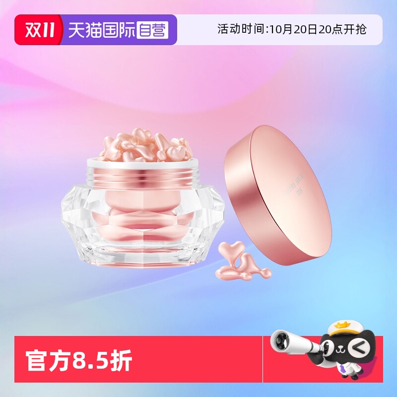 鲑鱼精华液修护敏感肌淡化痘印