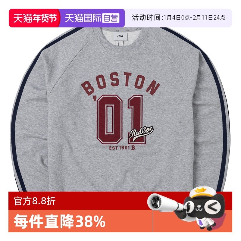 【自营】MLB卫衣男女装情侣新款运动服撞色学院系休闲圆领套头衫,运动服/休闲服装,运动卫衣/套头衫,淘宝优惠券,粉丝福利购,淘宝优惠卷