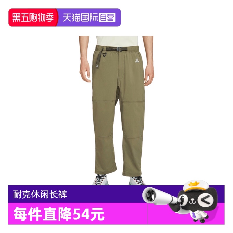 【自营】NIKE耐克男子长裤FN2451-222