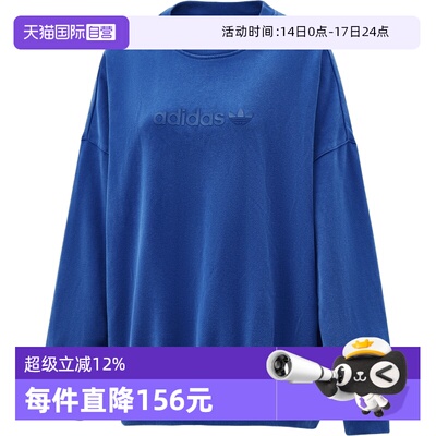 【自营】Adidas阿迪三叶草女子针织运动休闲套头衫卫衣KG8256