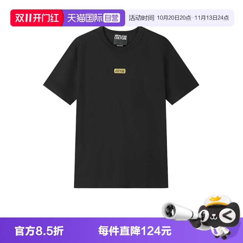 【自营】Versace Jeans Couture男士棉质短袖T恤 79GAHT08 CJ00T