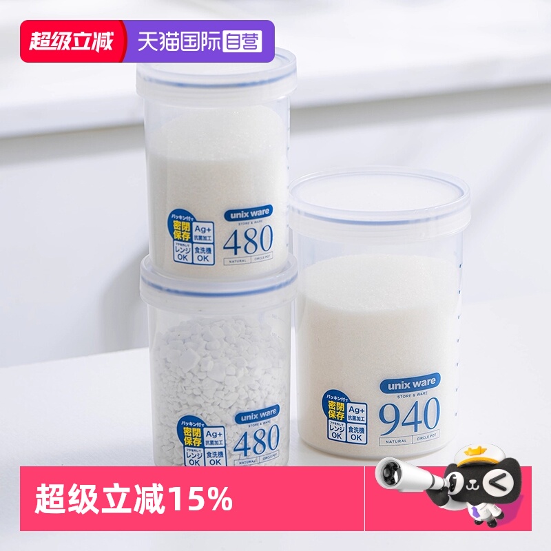 asvel密封防潮pp白糖储存罐