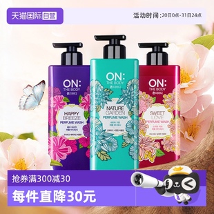 下拉淘金幣更優惠 LG韓國安寶笛沐浴露500g 4香水美肌 自營