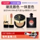 临期 YSL圣罗兰NM口红黑气垫香水小样粉底液 自营 礼袋