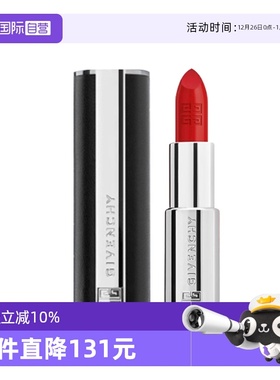 【自营】Givenchy/纪梵希高定禁忌小羊皮口红复古黑管唇膏230持色
