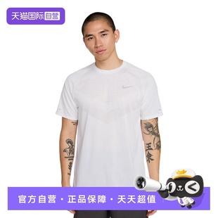 NIKE耐克男子速干短袖 跑步上衣透氣運動T恤HV5204 100 自營