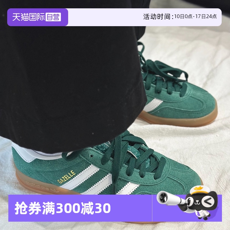 正品保证 极速发货