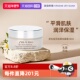 自营 Shiseido 资生堂百优全新精纯乳霜 18ml