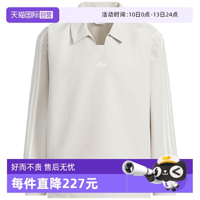 【自营】Adidas阿迪达斯男女三叶草长袖POLO衫休闲运动T恤KH4517