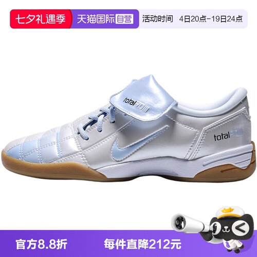 【自营】NIKE耐克WMNS NIKE T90 SE女子运动休闲鞋IO2389-101