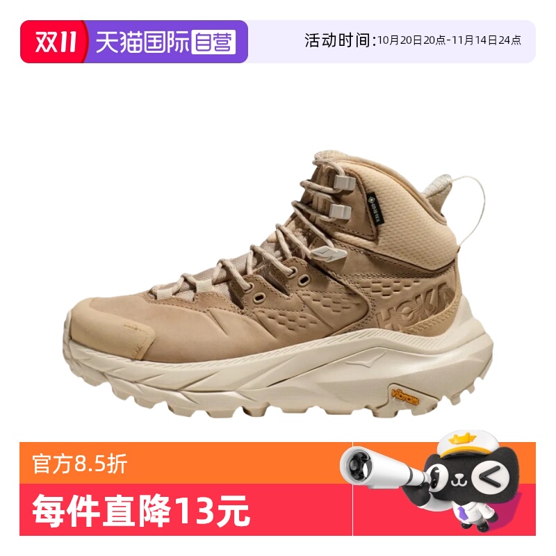 HOKA防水徒步户外运动鞋KAHA2