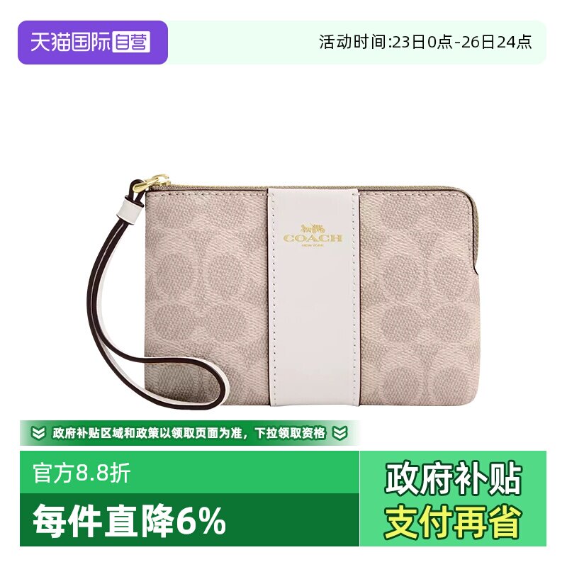 【自营】COACH/蔻驰女士手拿包老花迷你PVC配皮短款零钱卡包手包