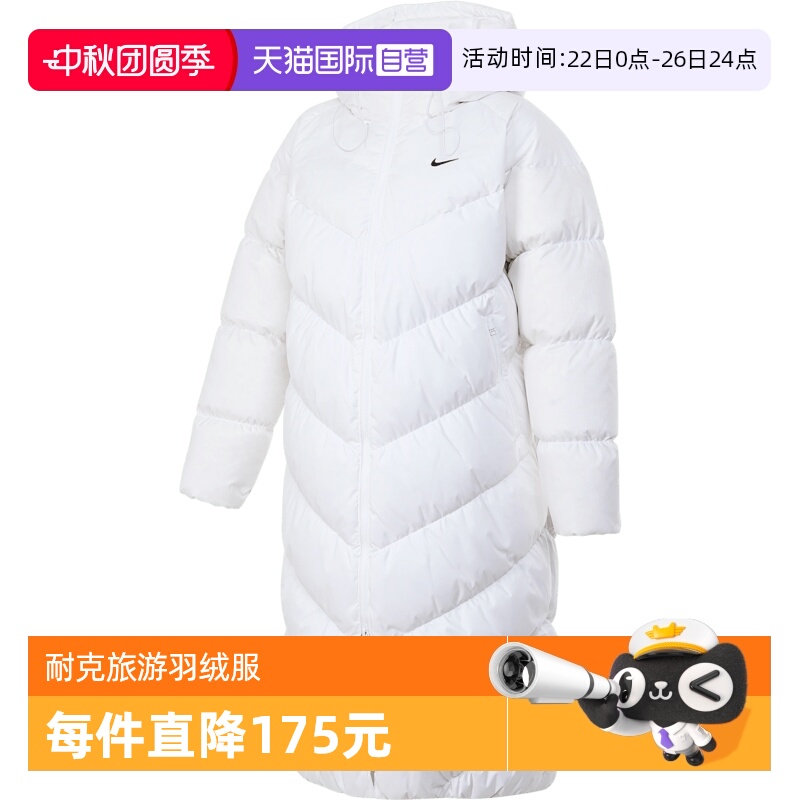 【自营】耐克女子ASW NSW SF DOWNFL NK WPFR PR羽绒服HF7894-100
