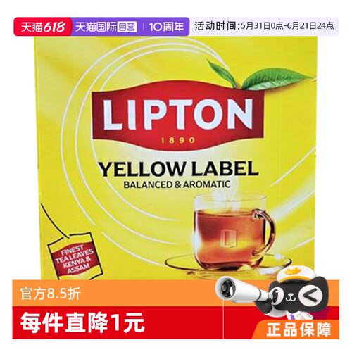 【自营】Lipton/立顿 原装进口黄标红茶 精选茶叶袋泡茶100包/盒