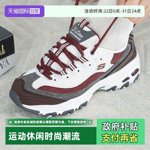 斯凯奇熊猫鞋女鞋运动鞋