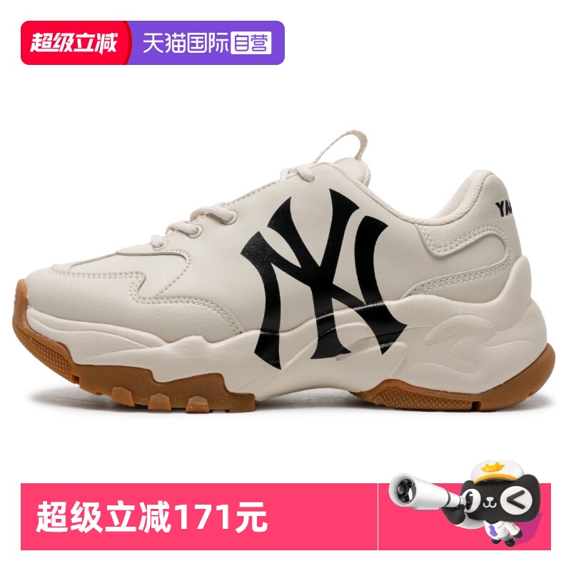 【自营】MLB男鞋女鞋NY洋基队复古厚底舒适休闲鞋运动鞋3ASHC104N