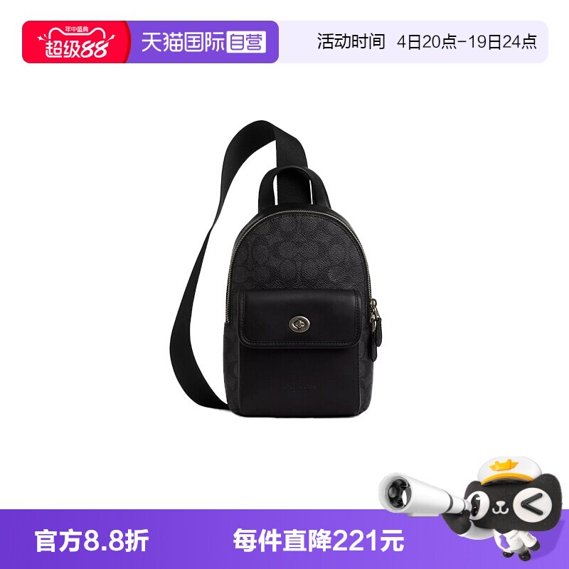 【自营】COACH/蔻驰男士胸包单肩斜挎包等单肩包