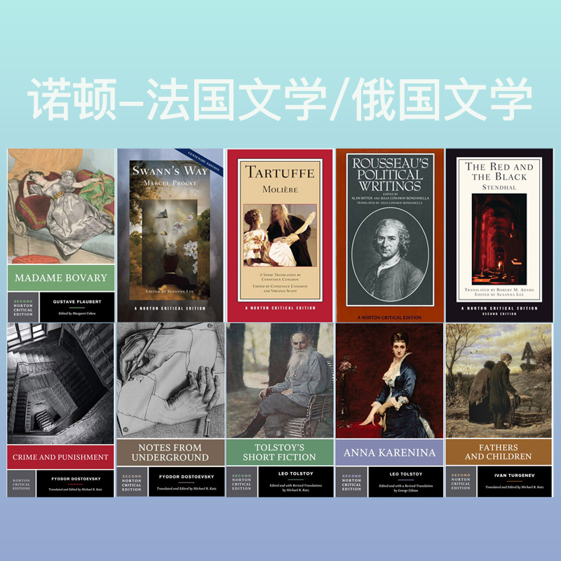 【自营】英文原版 The Brothers Karamazov 卡拉马佐夫兄弟 诺顿文学解读系列 Norton Critical 陀思妥耶夫斯基 Fyodor