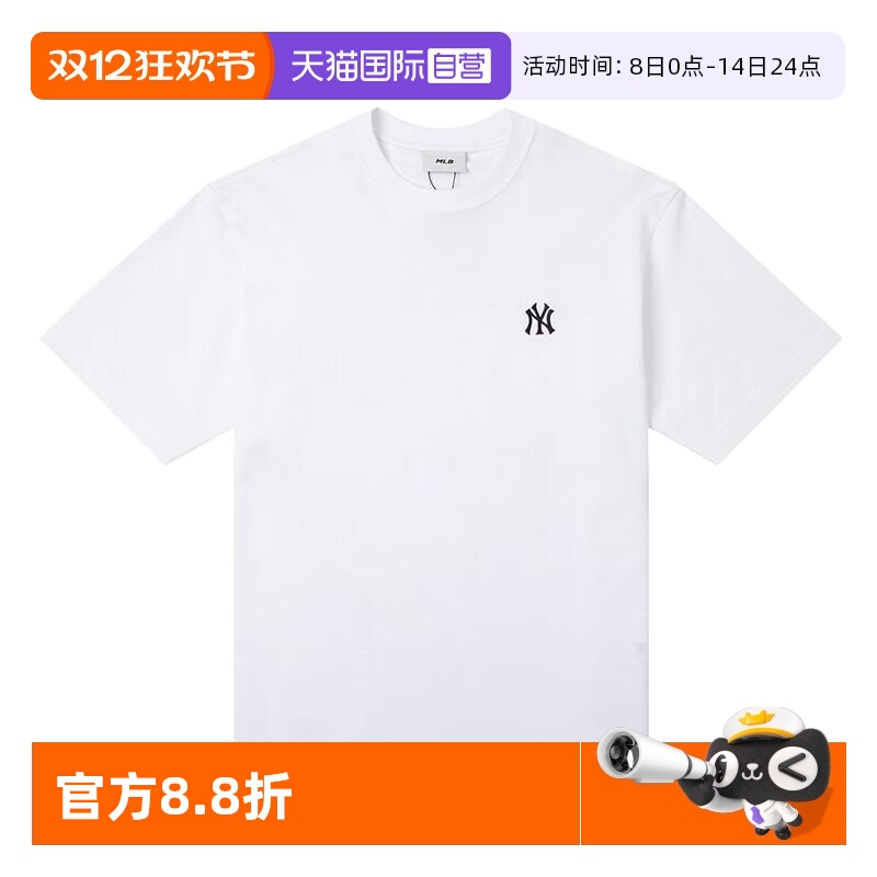 【自营】MLB男装女装2025春季新款情侣运动短袖T恤3ATSB025350WHS