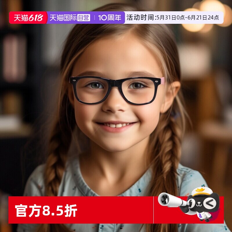 【自营】cyxus儿童防蓝光眼镜专业护目防辐射5-8岁小孩眼镜框时尚