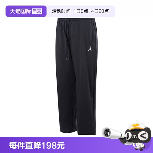 【自营】耐克男子AS M J BRK OVS OH PANT运动长裤IB7239-010