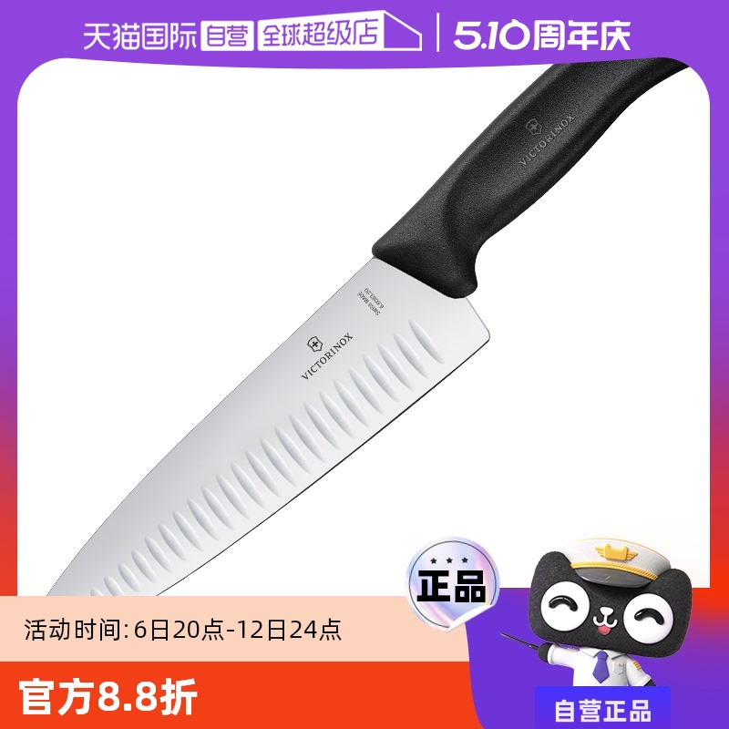 60 144mm ɫ 20cm ӪVictorinoxάʿڼóõ˵⵶361.15Ԫ(88VIP 95)