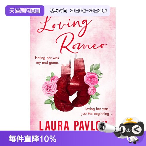 【自营】预售 爱上罗密欧 木兰瀑布系列1 英文原版 Loving Romeo Magnolia Falls Book 1 Laura Pavlov 爱情流行小说