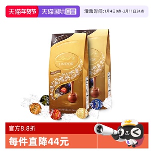 【自营】lindt瑞士莲软心巧克力600g*2袋喜糖送礼物办公零食