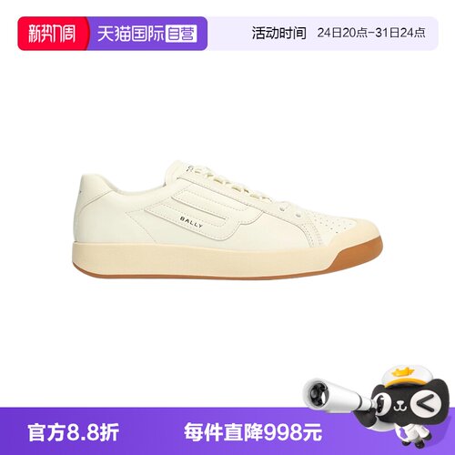 Bally/巴利时尚休闲运动鞋