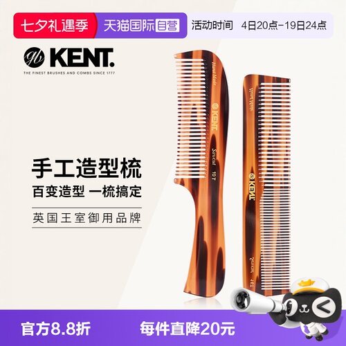 手工工艺 顺发养发 保护秀发