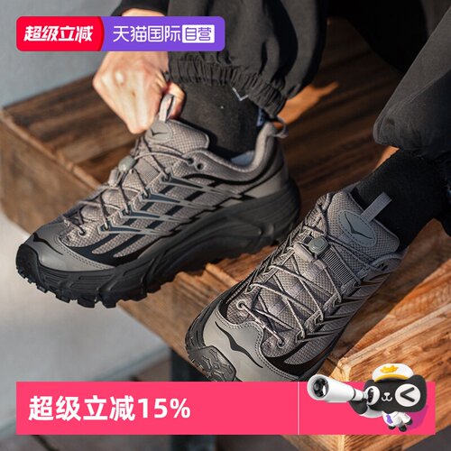 【自营】HOKA男女款户外运动休闲鞋MAFATE THREE2经典复古运动鞋