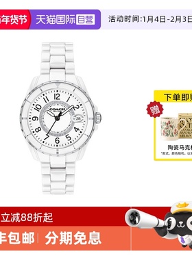【自营】COACH蔻驰/手表女 PRESTON陶瓷镶钻白盘石英女表14503462