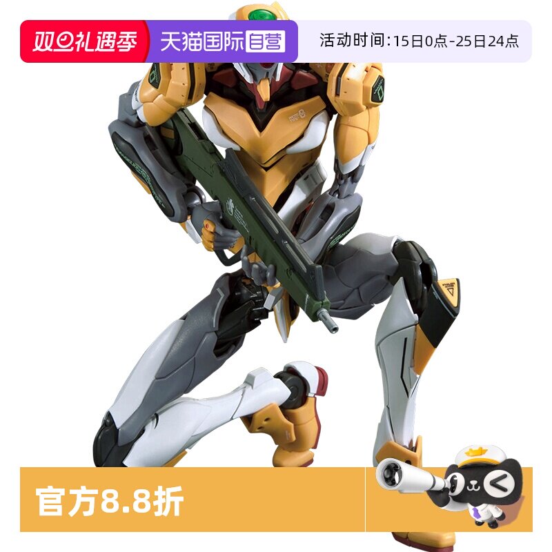 自营RGEVA零号机福音战士万代