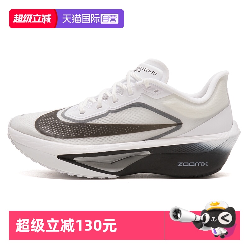 【自营】Nike耐克跑步鞋男鞋新款简约休闲鞋厚底缓震运动鞋FN8454