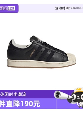 【自营】adidas阿迪达斯男女鞋休闲舒适三叶草贝壳头板鞋JQ3214