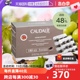 180粒 盒法国 欧缇丽葡萄籽胶囊淡斑葡萄籽油 自营 CAUDALIE