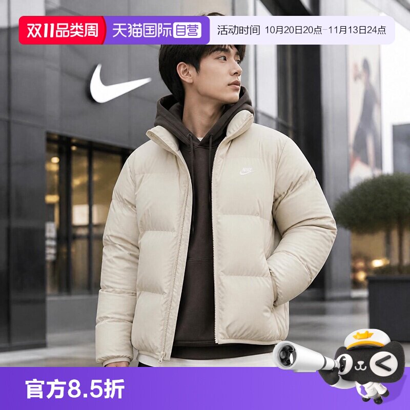 【自营】Nike耐克羽绒服男2026新款立领羽绒外套舒适保暖羽绒夹克