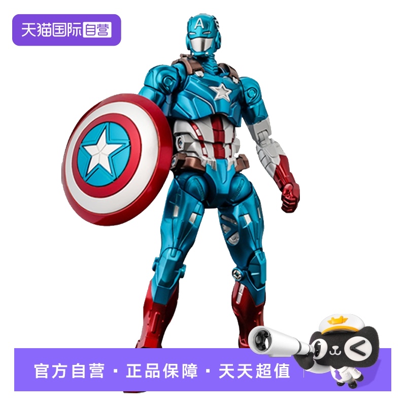 千值练美国队长正版手办165mm