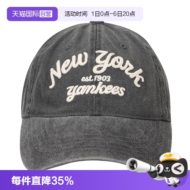 【自营】MLB帽子男帽女帽新款时尚户外遮阳帽舒适休闲帽3ACPDS14N图片