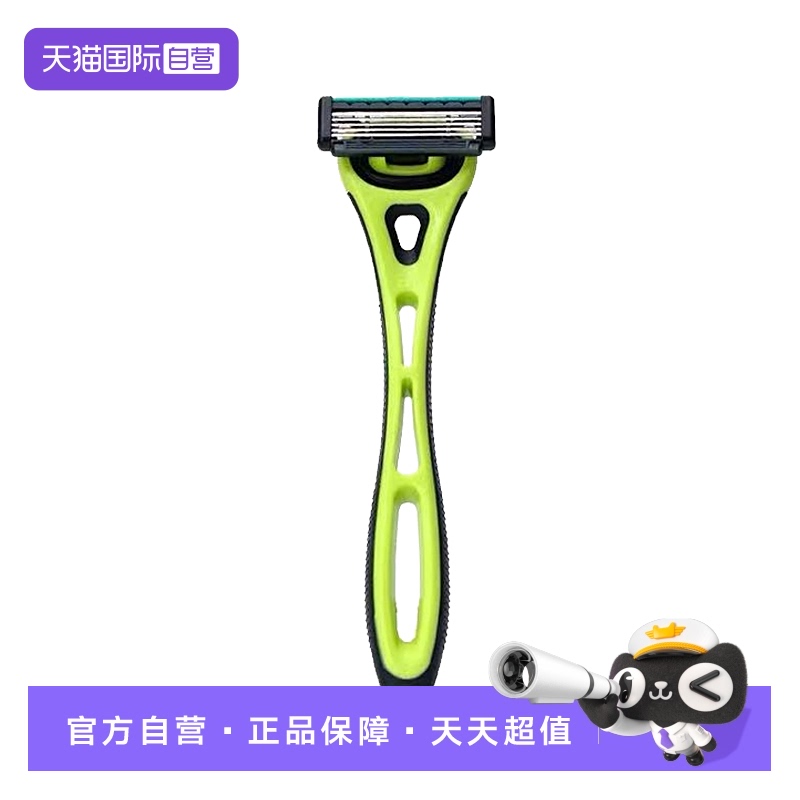 贝印男士剃须刀手动便携刮胡刀