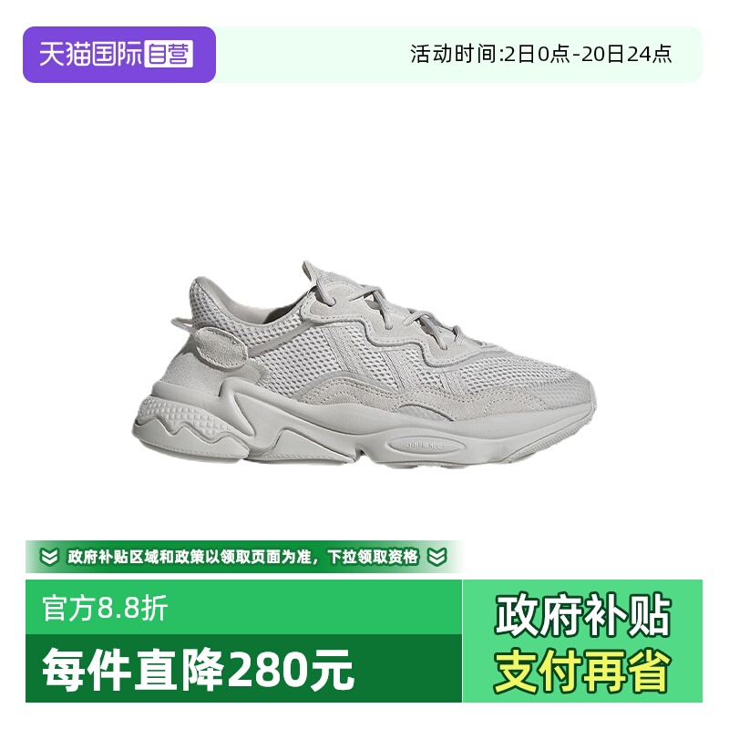 自营休闲男鞋Adidas/阿迪达斯