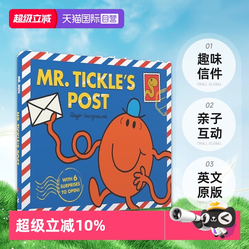 【自营】奇先生妙小姐 Mr Men And Little Miss 趣味信件 Mr. Tickle’S Post 英文原版绘本亲子互动绘本